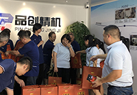 月未圓，禮先至！品創(chuàng)走心機(jī)為員工發(fā)放中秋月餅